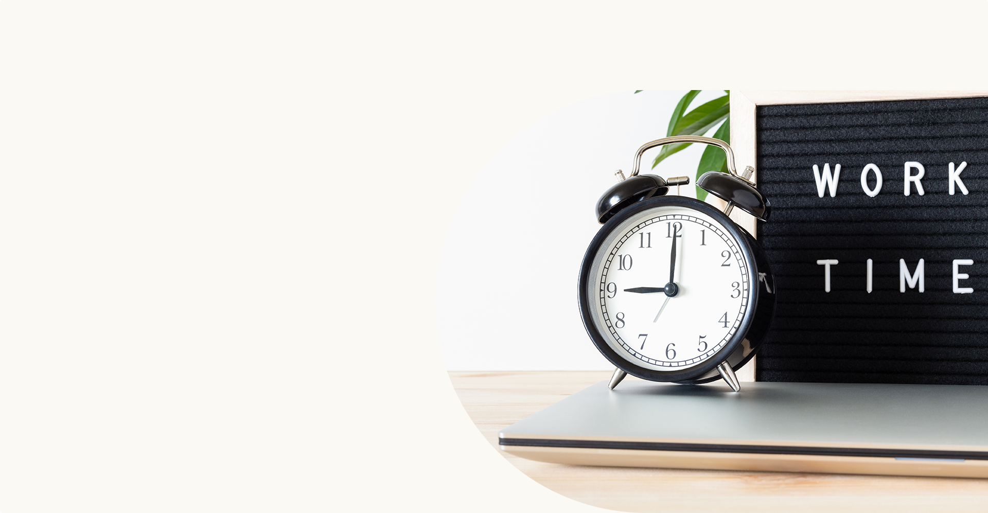 ホスピタリティー